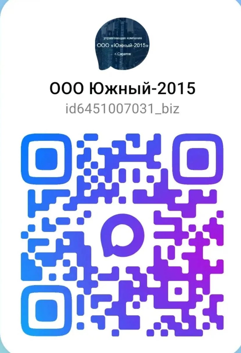 наш канал в MAX